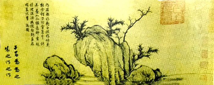 Sau thời Tống Nguyên, sự phát triển của lý luận hội họa đã trở thành tài liệu phong phú cho nghệ thuật cây cảnh. Đây là bức tranh "trúc khô trên đá? của Triệu Mạnh Phủ người đời Nguyên, bức tranh phản ánh sở thích của tầng lớp sĩ đâị phu thời bây giờ - kythuatcanhtac.com